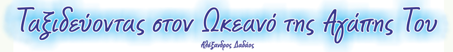 dadaos.epean.org
